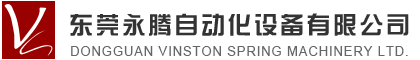 東(dōng)莞91av在线免费观看自動化(huà)設備有限公司